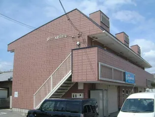 メゾンエスポワールの画像