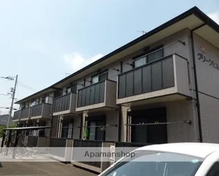 グリーンヒルズ A Bの画像