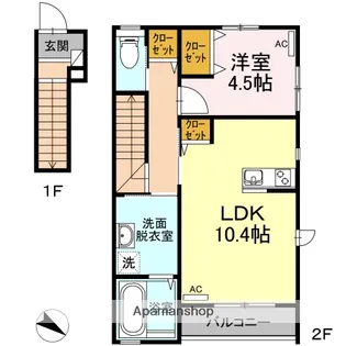 ディアレスト【2階】の間取り
