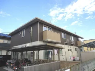 ヴィラ・ラシュレ B棟【2階】の外観