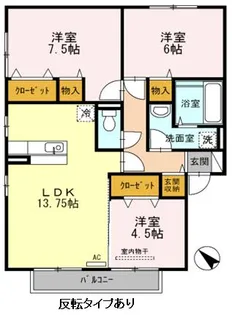 グランドール C【1階】の間取り