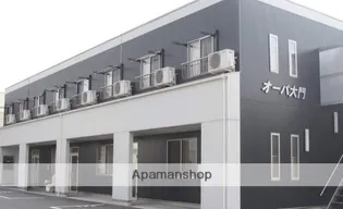 オーパ大門【206号室】の外観