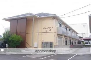 パル メゾン Aの画像