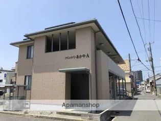 ツインメゾンあかや A棟の画像