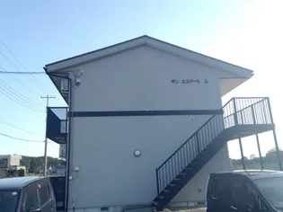 サンエステート Bの画像