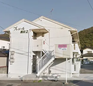 プレジール高田IIの画像