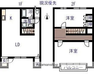広島県尾道市平原2丁目【テラスハウス】の間取り