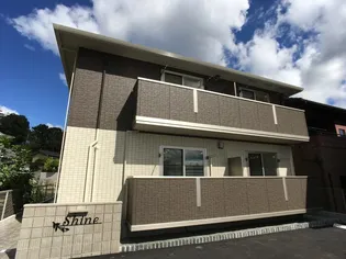 シャイン【2階】の外観