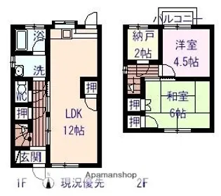 広島県尾道市高須町【テラスハウス】の間取り