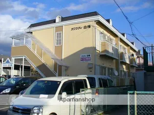 サンシティ白樺の画像