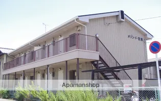 メゾンド宮浦の画像