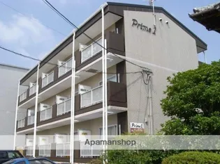 PRIME 1の画像