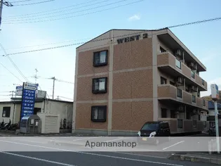 WESTⅡの画像