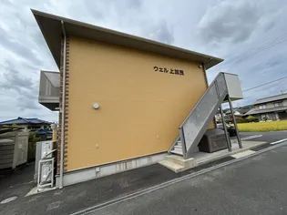 ウェル上加茂の画像