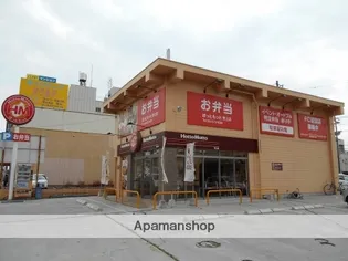 大福マンションⅡ【6階】の周辺