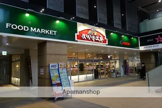 大福マンションⅡ【6階】の周辺