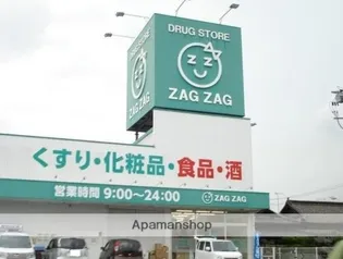 オリーブコート曙C棟【2階】の周辺