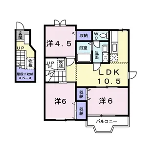 エクセレンスA【2階】の間取り