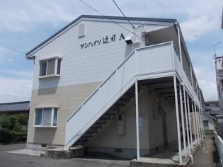 サンハイツ近田Aの画像