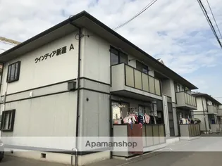 ウィンディア新涯A【2階】の外観
