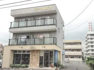 ドミール末広Ⅱの画像