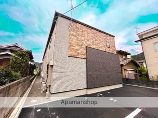 広島県福山市千田町3丁目【アパート】の外観