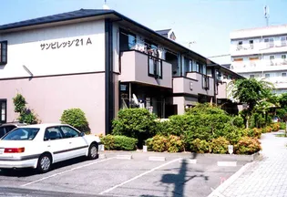 サンビレッジ21の画像