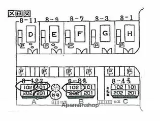 ハイグレードタウン多治米【2階】の外観
