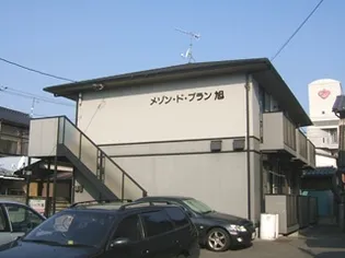 メゾン ド ブラン旭の画像