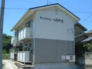 サンシャインつちやⅡの画像