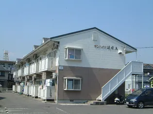 サンハイツ近田Aの画像