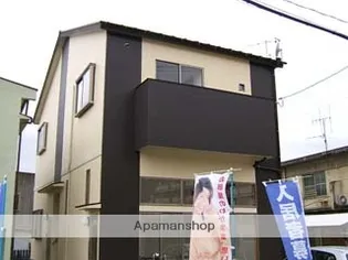 アルトデンの画像