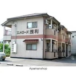 エメローズ浅利の画像