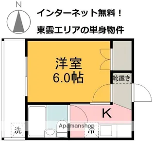 広島県広島市南区東雲2丁目【マンション】の間取り