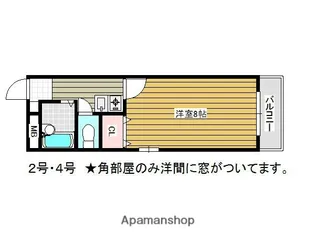 広島県広島市西区草津新町2丁目【マンション】の間取り