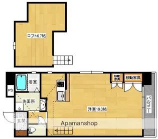 広島県広島市東区矢賀新町2丁目【マンション】の間取り