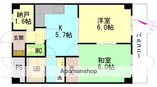 広島県広島市安佐南区東原1丁目【マンション】の間取り
