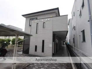 広島県安芸郡府中町本町4丁目【アパート】の外観