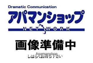 広島県広島市安佐南区長束4丁目【マンション】の間取り