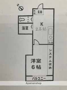 広島県広島市安佐南区西原2丁目【マンション】の間取り