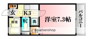 広島県広島市安佐北区亀山5丁目【マンション】の間取り
