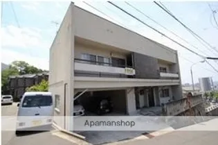 広島県安芸郡府中町宮の町5丁目【アパート】の外観