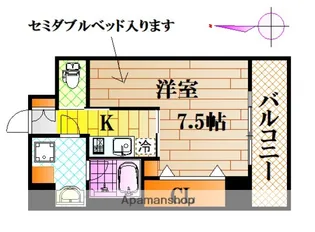 広島県広島市中区加古町【マンション】の間取り