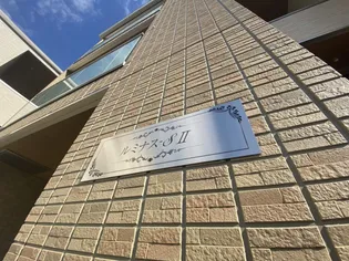 ルミナスS2【3階】の外観