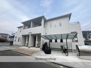 エスペランサ温品の画像