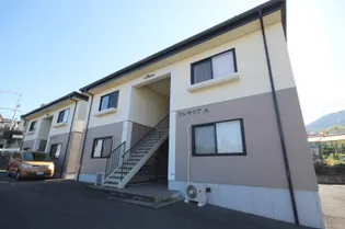 広島県広島市安佐南区相田4丁目【アパート】の外観