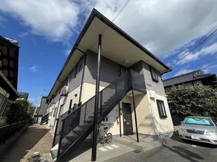 広島県広島市安佐南区西原9丁目【アパート】の外観