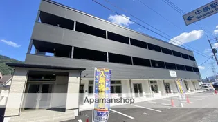 GRACE可部南の画像