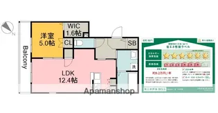 TABEEJYO(ヘーベルメゾン)【2階】の間取り