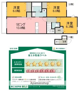 広島県広島市安佐南区長束1丁目【マンション】の間取り
